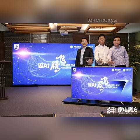 腾讯彻底爆发了：多元增长，AI引领未来